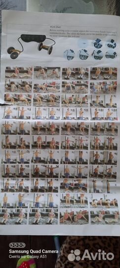 Экспандер пружинный