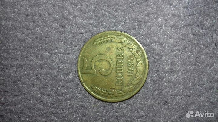 Монеты СССР