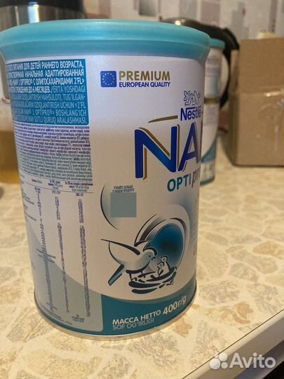 Детское питание смесь