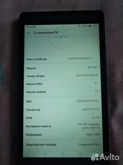 Планшет Huawei MediaPad T3 7