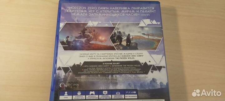 Horizon zero dawn ps4 диск