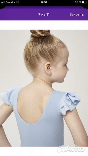 Купальник гимнастический с юбочкой belkina 128-134