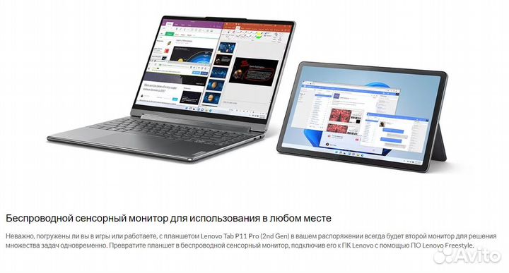 Планшет 11.2