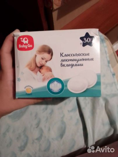 Вкладыши для груди