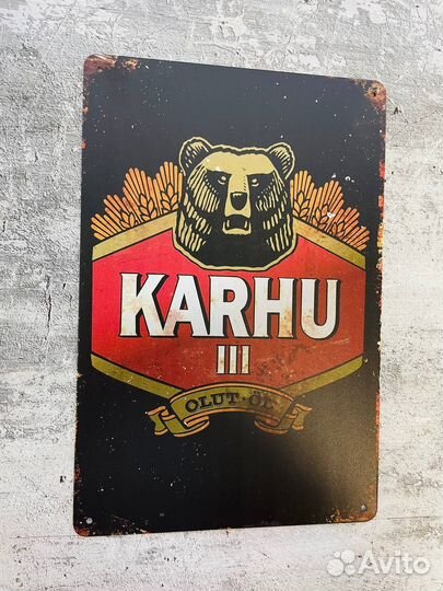 Декор на стену табличка Karhu