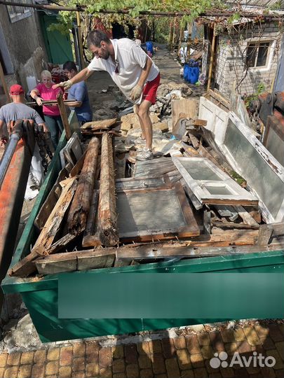 Вывоз мусора