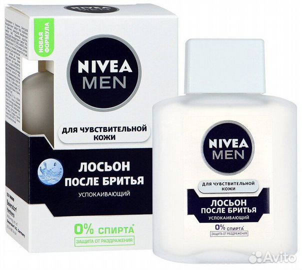 Средства для и после бритья