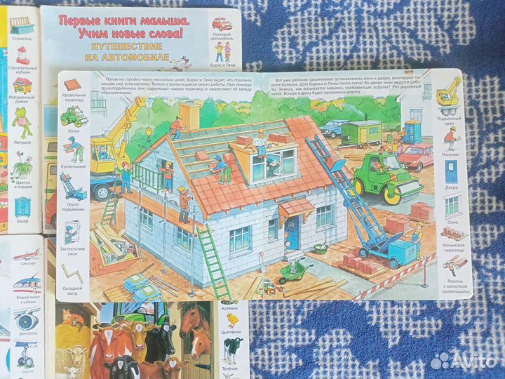 Книги в отличном состоянии