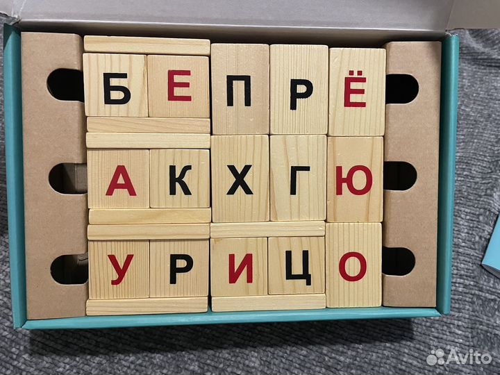 Кубики Читаю легко Умница