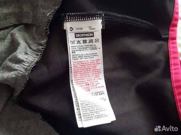 Олимпийка оригинал decathlon