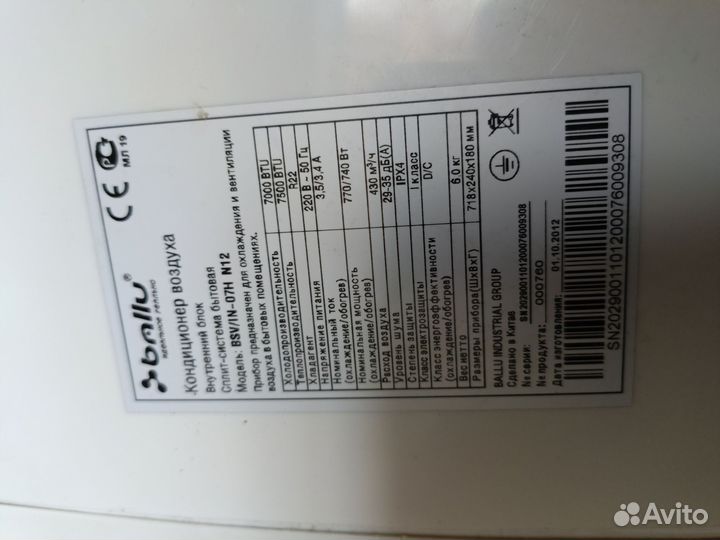 Минихолодильник