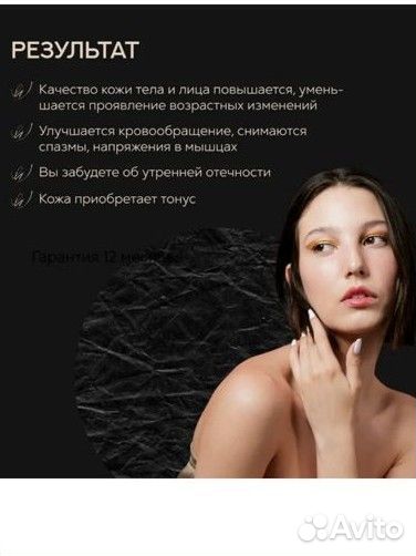 Массажер вакуумный электромассажер для похудения