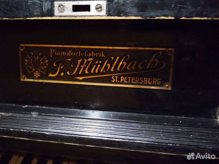 Пианино F. Muhlbach (Ф.Мюльбах)