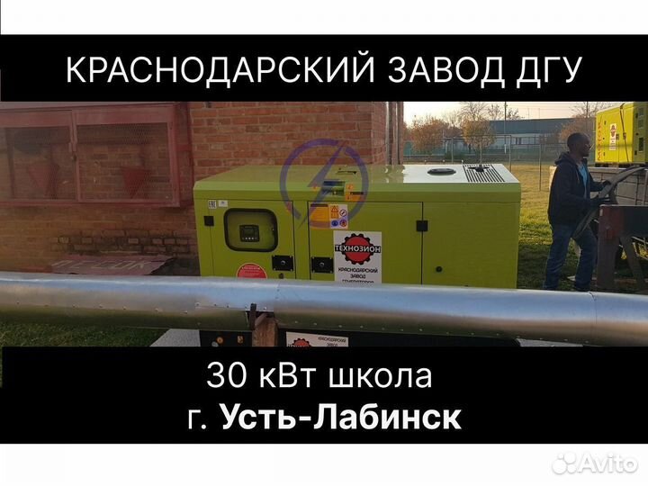 Дизельный генератор 120 квт