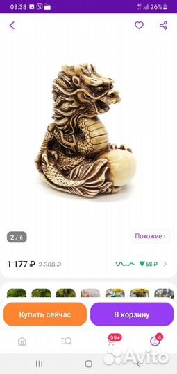 Силиконовая форма дед мороз