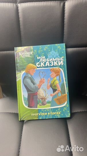 Книги для детей