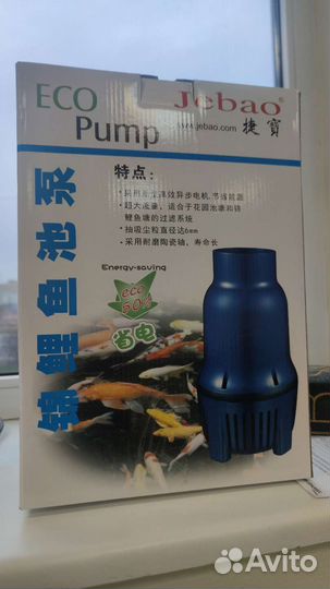 Насос прудовой jebao LP-35000