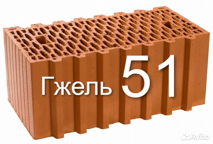 Керамический блок 51