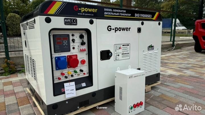 Дизельный генератор 16 kW g-power с постоянным под