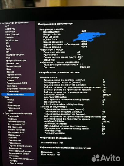 Apple MacBook 12 retina, Early 2015