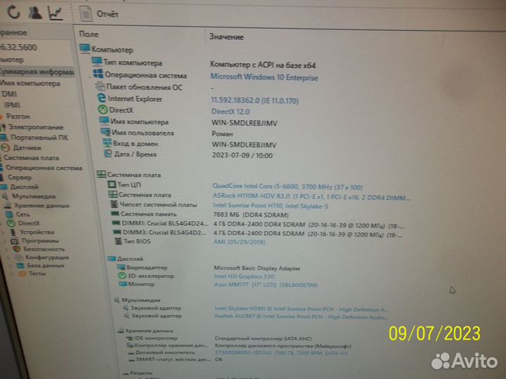 Intel core I5-6600 socket 1151
