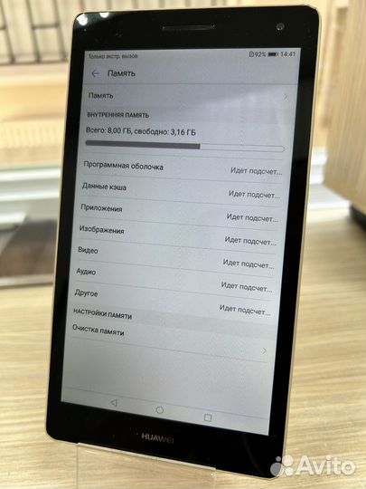 Планшет Huawei BG2-U01 8гб