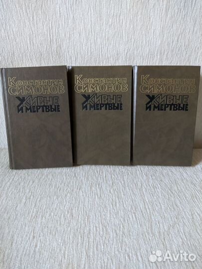 Продажа книг
