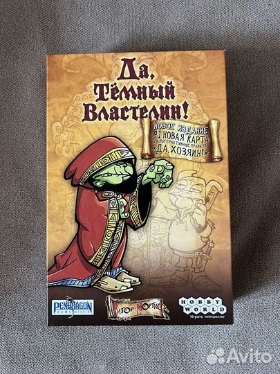 Настольные игры