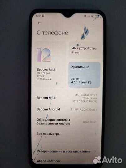 Xiaomi Redmi 9, 4/64 ГБ