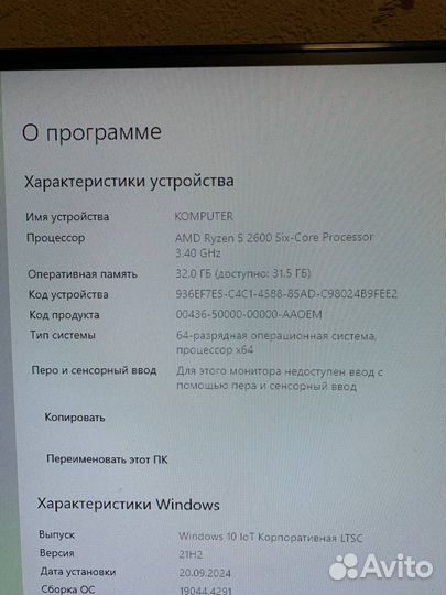 Игровой пк gtx 1660 super с монитором 165 гц