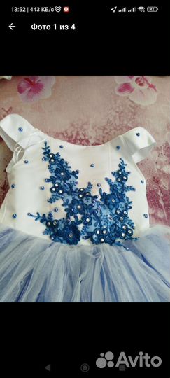 Платье для девочки