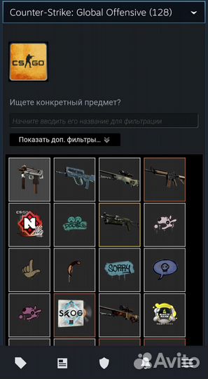 Скины cs go / кс го