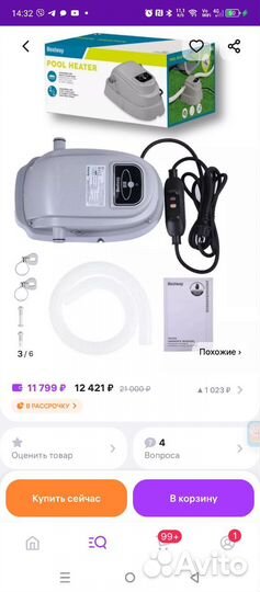 Проточный водонагреватель для бассейна bestway