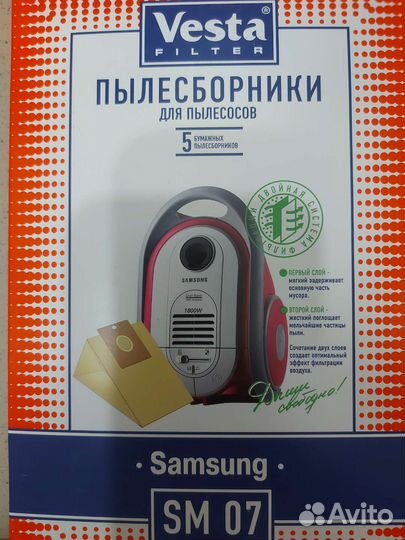 Мешки для пылесоса samsung