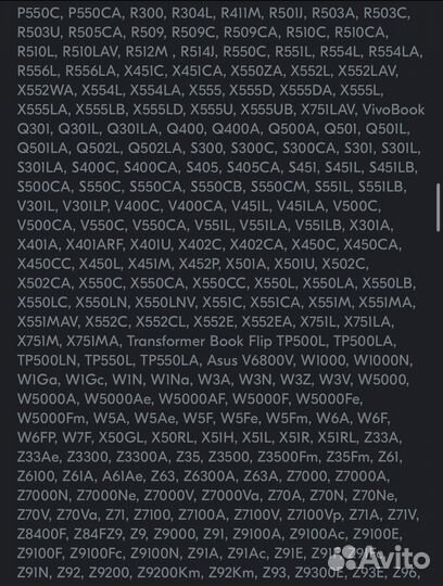 Блок питания для ноутбука Asus 19V