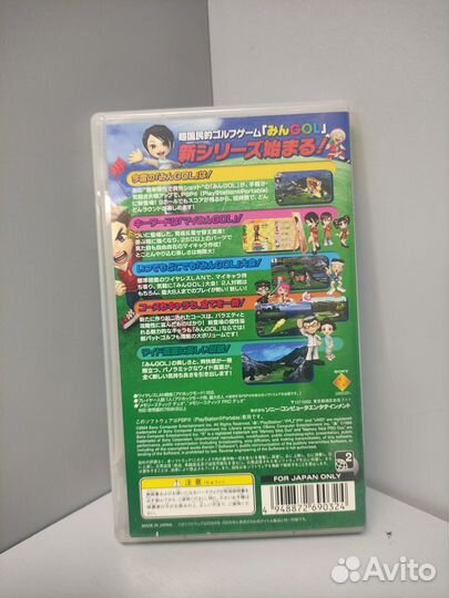 Minna no Golf Portable (Jap) PSP