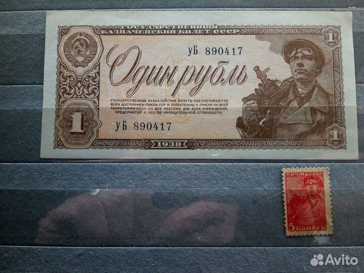 Марка Шахтер