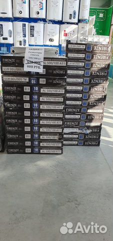 Радиатор отопления алюминиевый