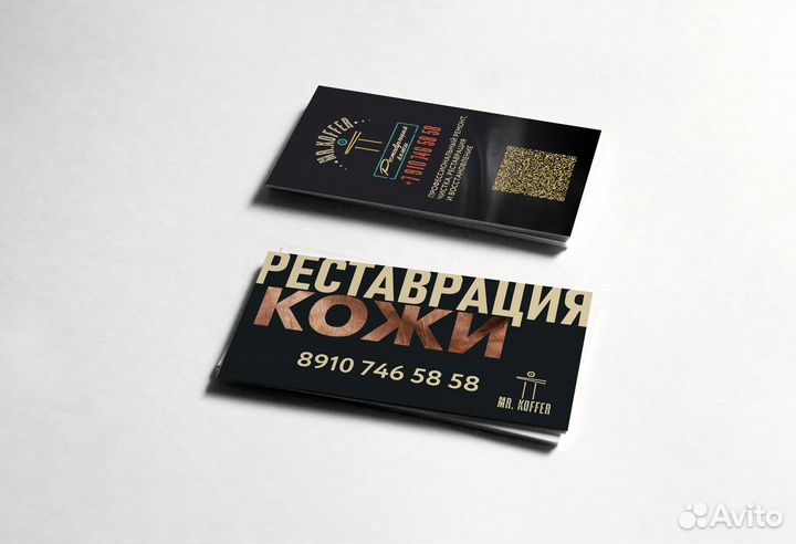 Дизайнер. Фирменный стиль. Логотипы. Сайты