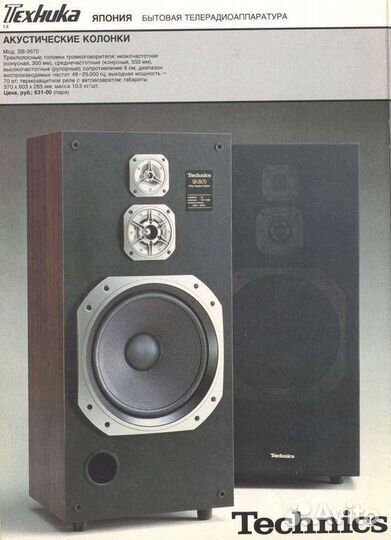 Аудио диск Жирика/Black Sabbath