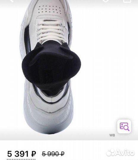 Кроссовки натуральная кожа 36