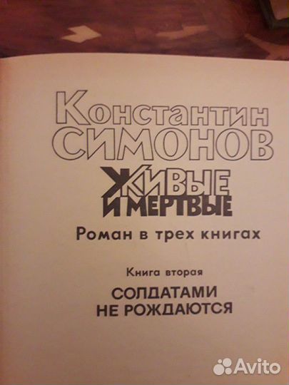 Книги