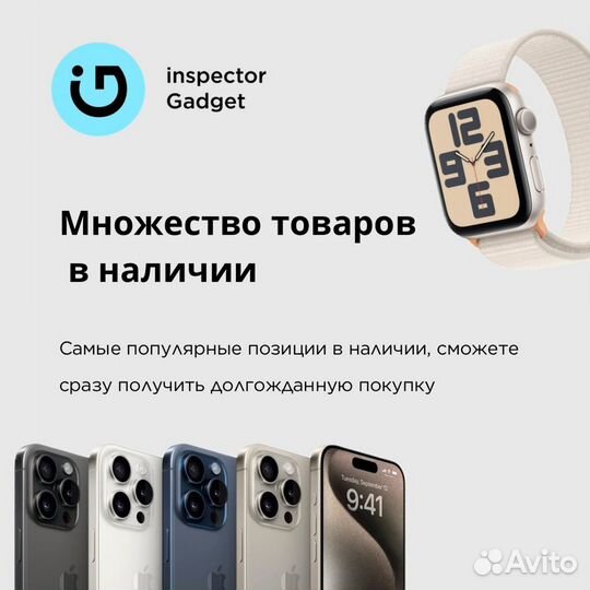 iPhone 15 Pro, 256 ГБ