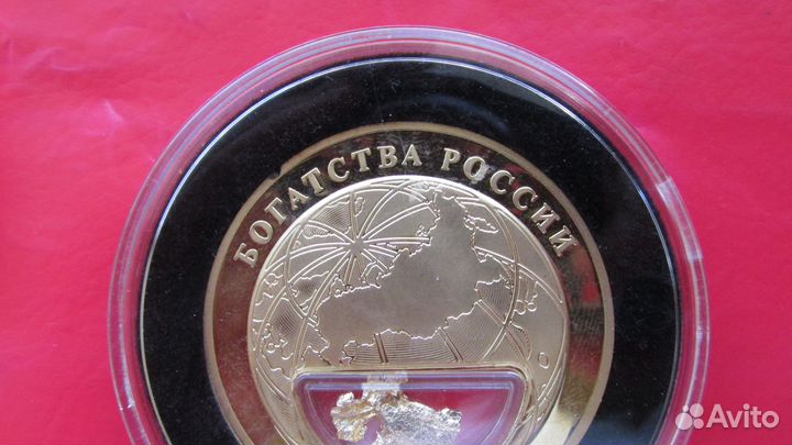 Медаль Золото