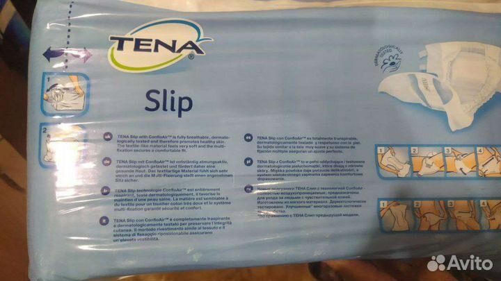 Памперсы для взрослых