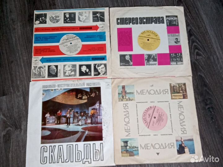 Грампластинки СССР