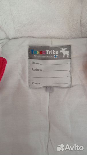 Комбинезон зимний