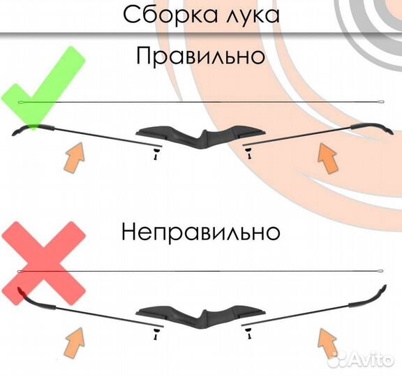 Лук классический для стрельбы (Новый)