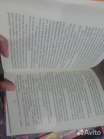 Гарри Поттер росмэн (7 книг) новые