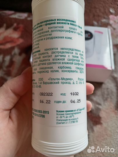 Фетальный доплер